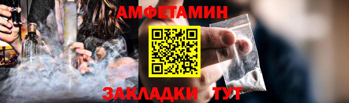 АМФ Premium Астрахань