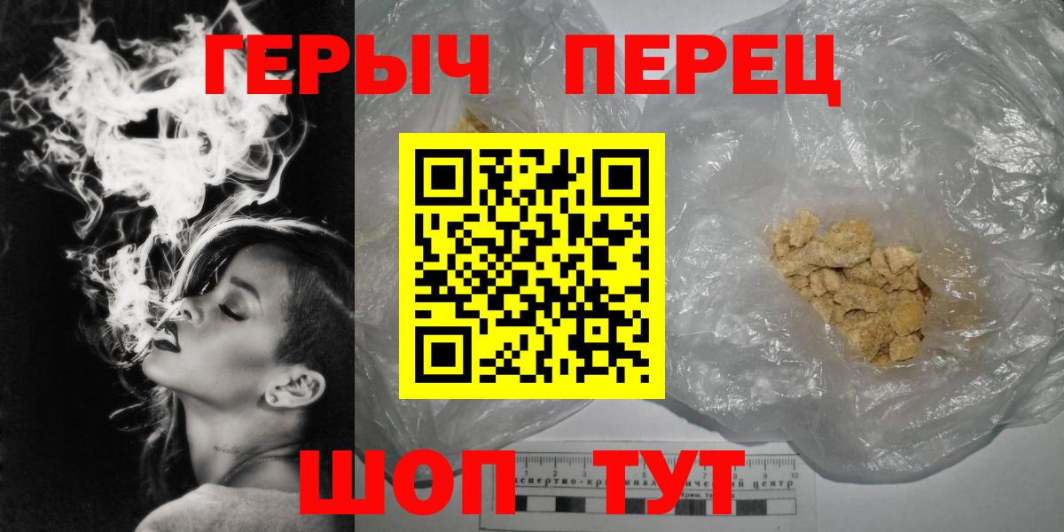 Героин афганец Астрахань