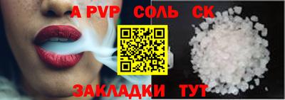 дмт Ангарск