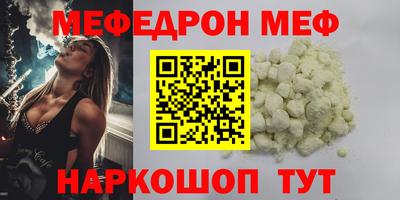ALPHA-PVP Анжеро-Судженск