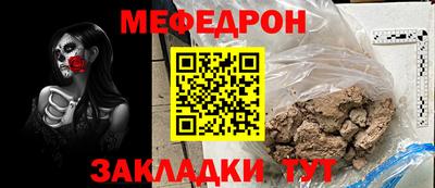 ALPHA-PVP Анжеро-Судженск