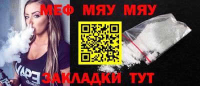 ALPHA-PVP Анжеро-Судженск