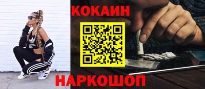 дмт Ангарск