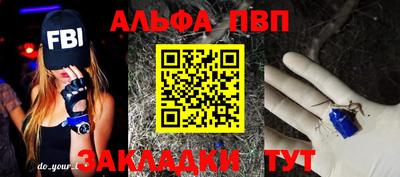 дмт Ангарск