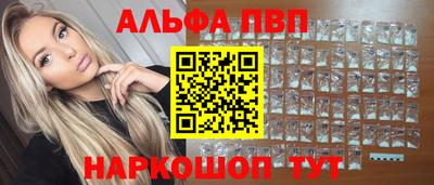 дмт Ангарск