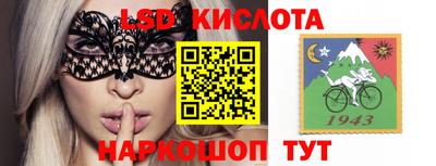 дмт Ангарск