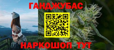ALPHA-PVP Анжеро-Судженск