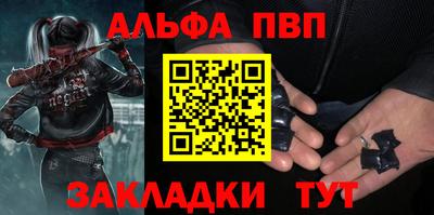 дмт Ангарск