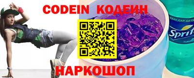 ALPHA-PVP Анжеро-Судженск