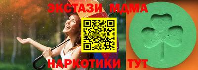 ALPHA-PVP Анжеро-Судженск