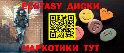 ALPHA-PVP Анжеро-Судженск