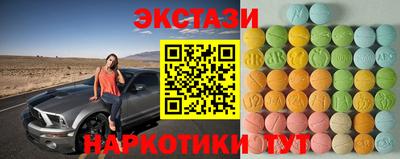ALPHA-PVP Анжеро-Судженск