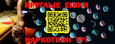 МДМА Анапа