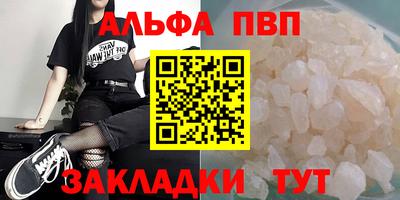 дмт Ангарск