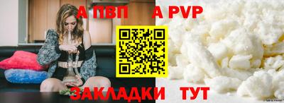 МДМА Анапа