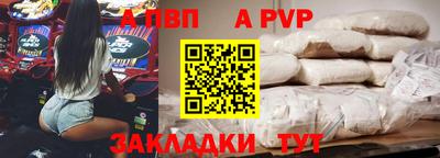 МДМА Анапа