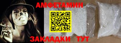 дмт Ангарск