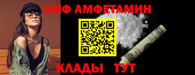 МДМА Анапа