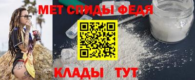 МДМА Анапа