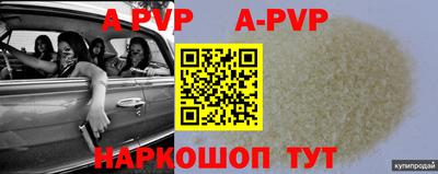 дмт Ангарск