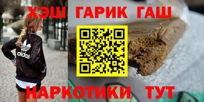 МДМА Анапа