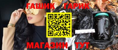 МДМА Анапа