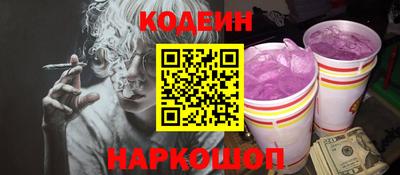 ALPHA-PVP Анжеро-Судженск