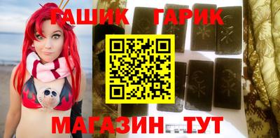 дмт Ангарск