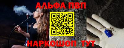 МДМА Анапа