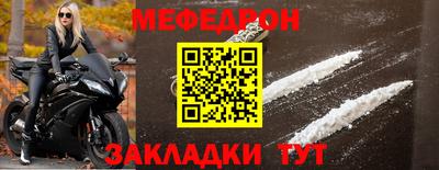 ALPHA-PVP Анжеро-Судженск