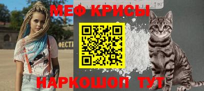 ALPHA-PVP Анжеро-Судженск