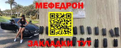 МДМА Анапа