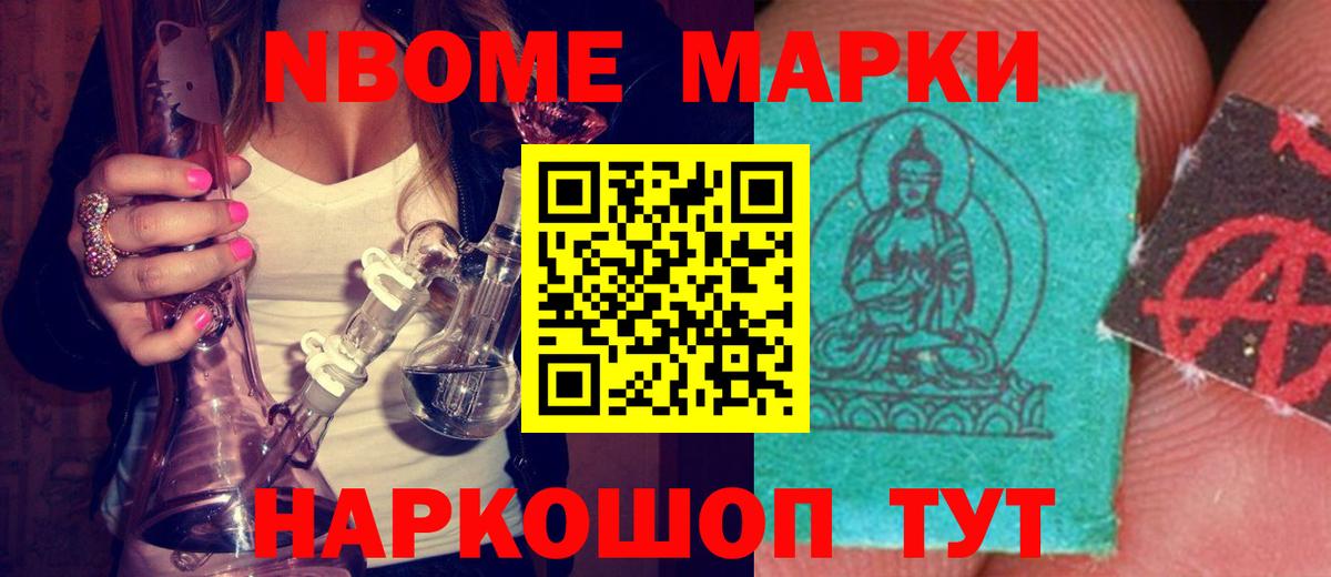 ЛСД экстази кислота  Вход с VPN  Астрахань  ЛСД экстази кислота 