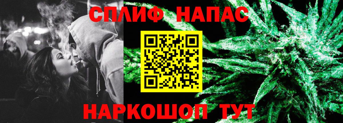 Канабис OG Kush  Вход с VPN  Конопля VHQ  Астрахань 